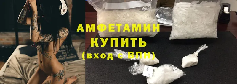 где купить наркоту  это какой сайт  Amphetamine Розовый  Ковылкино 