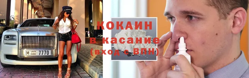 Кокаин Эквадор  Ковылкино 